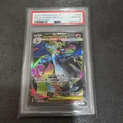 2026年最新】メガリザードンex psa10の人気アイテム - メルカリ