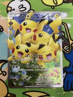 ブースターEX RR CP3 ポケキュンコレクション 007/032 PSA10 - メルカリ