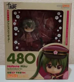 2026年最新】ねんどろいど 初音ミク 千本桜Ver.の人気アイテム - メルカリ