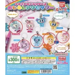 2026年最新】NARUMIYA INTERNATIONAL カプセルトイ・ガチャガチャの