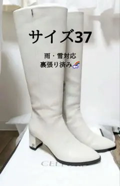 2026年最新】CELFORD ロングブーツの人気アイテム - メルカリ