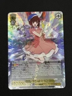 2026年最新】ヴァイス sspの人気アイテム - メルカリ