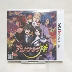 2026年最新】エルミナージュ 3dsの人気アイテム - メルカリ