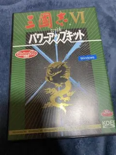 三国志VI withパワーアップキット Windows98対応 cd-rom - メルカリ