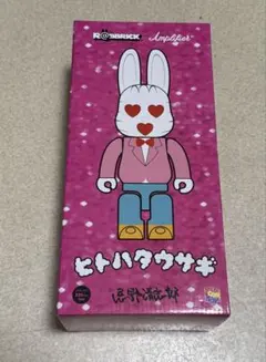 2026年最新】R@BBRICKの人気アイテム - メルカリ