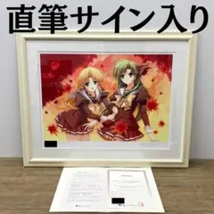 2026年最新】鈴平ひろ 直筆の人気アイテム - メルカリ