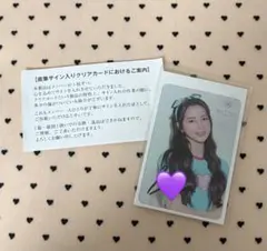 2026年最新】NiziUマヤサインの人気アイテム - メルカリ