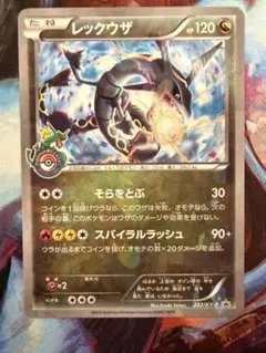2026年最新】232/xy-pの人気アイテム - メルカリ