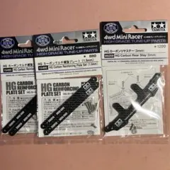 2026年最新】ミニ四駆 カーボンの人気アイテム - メルカリ