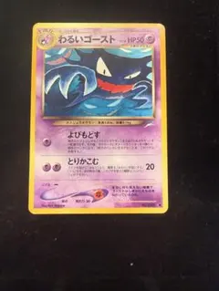 2026年最新】ポケモンカード ゴーストの人気アイテム - メルカリ