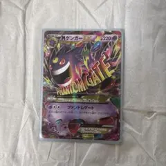 2026年最新】ゲンガーEX cp4の人気アイテム - メルカリ