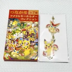 2026年最新】ビクティニ キーホルダーの人気アイテム - メルカリ