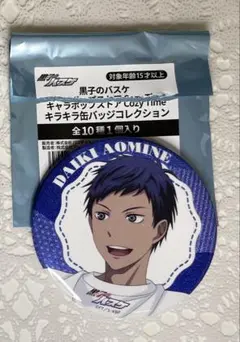 2026年最新】黒子のバスケ 青峰大輝 缶バッジの人気アイテム - メルカリ