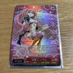 2026年最新】ヴァイス サイン ミリムの人気アイテム - メルカリ