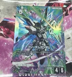 2026年最新】フリーダム パラレルの人気アイテム - メルカリ