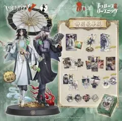 2026年最新】identity v 第五人格 3周年記念限定ボックスの人気