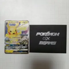 2026年最新】beams ピカチュウの人気アイテム - メルカリ