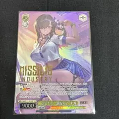 2026年最新】NIKKE ヴァイス ナガの人気アイテム - メルカリ