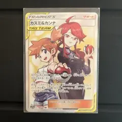 2026年最新】カスミ＆カンナの人気アイテム - メルカリ