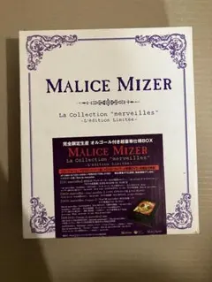 2026年最新】malice mizer merveillesの人気アイテム - メルカリ