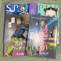 2026年最新】Jojo gucciの人気アイテム - メルカリ