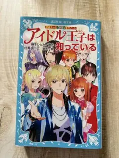 2026年最新】探偵チームkzの人気アイテム - メルカリ