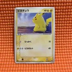 2026年最新】ぴかちゅう 022 053の人気アイテム - メルカリ