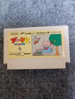 2026年最新】プーヤンの人気アイテム - メルカリ