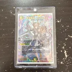 2026年最新】メルヴェイユ デュエルマスターズの人気アイテム - メルカリ