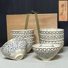 2026年最新】抹茶碗 数茶碗の人気アイテム - メルカリ