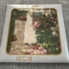 2026年最新】モネ フェイラーの人気アイテム - メルカリ