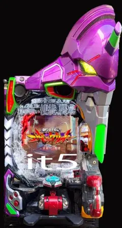 2026年最新】未来への咆哮 役物の人気アイテム - メルカリ