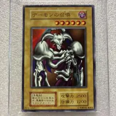 2026年最新】デーモンの召喚の人気アイテム - メルカリ