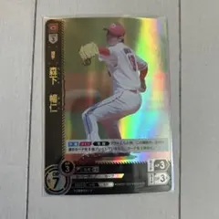 2026年最新】森下暢仁の人気アイテム - メルカリ