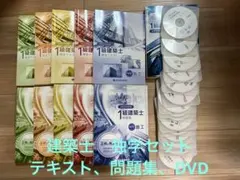 2026年最新】建築士 dvdの人気アイテム - メルカリ
