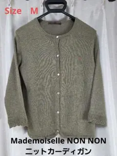 2026年最新】マドモアゼルノンノの人気アイテム - メルカリ