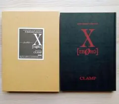 2026年最新】X illustrated collectionの人気アイテム - メルカリ