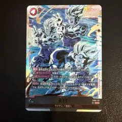 2026年最新】孫悟天 SCRの人気アイテム - メルカリ