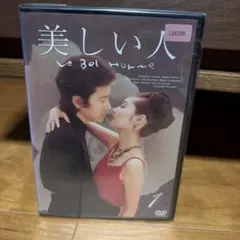 2026年最新】美しい人 dvd 田村正和の人気アイテム - メルカリ