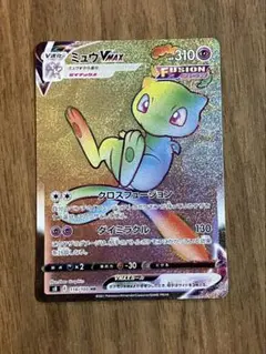 2026年最新】ミュウVmax hrの人気アイテム - メルカリ