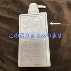 2026年最新】薬酵泉薬用洗浄料の人気アイテム - メルカリ