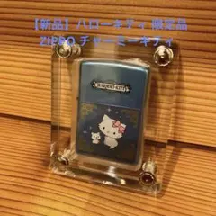 2026年最新】ジッポ ハローキティの人気アイテム - メルカリ