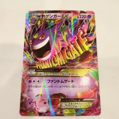 2026年最新】mゲンガーex rrの人気アイテム - メルカリ