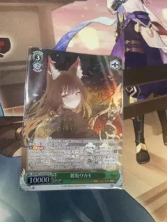 2026年最新】狐坂ワカモ spの人気アイテム - メルカリ