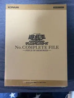 2026年最新】遊戯王OCG デュエルモンスターズ No. COMPLETE FILEの人気
