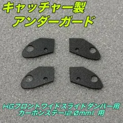2026年最新】カーボン スライド ダンパーの人気アイテム - メルカリ