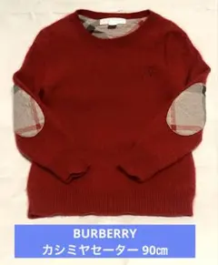 2026年最新】バーバリー カシミヤ セーターの人気アイテム - メルカリ