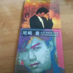 2026年最新】尾崎豊 WORKSの人気アイテム - メルカリ