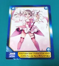 2026年最新】a.b-t.c fateの人気アイテム - メルカリ