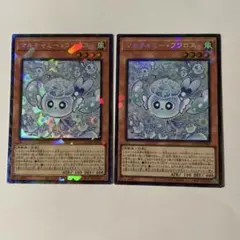 2026年最新】マルチャミーフワロスの人気アイテム - メルカリ